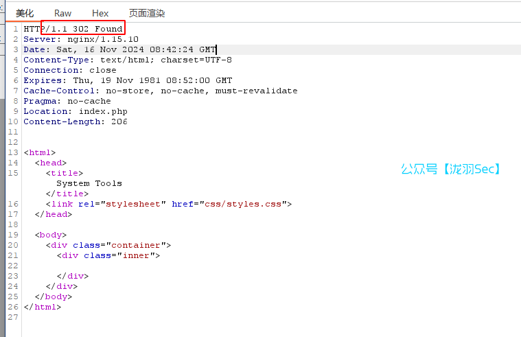 image-20241116164326527