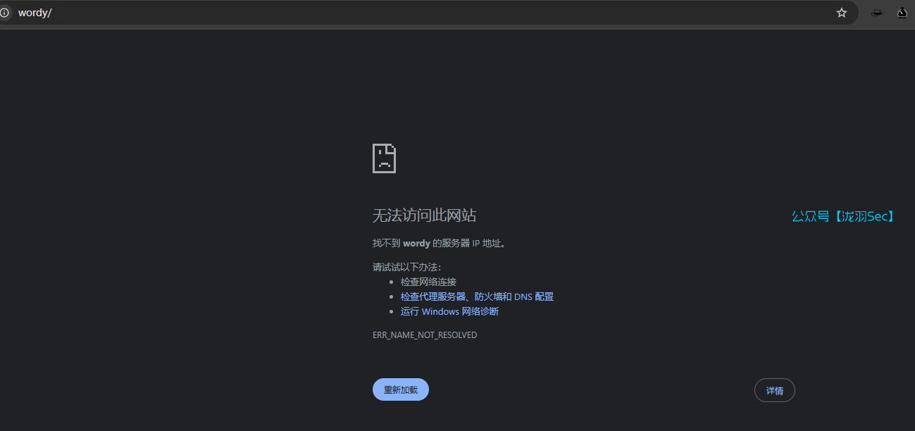 image-20241116204340353