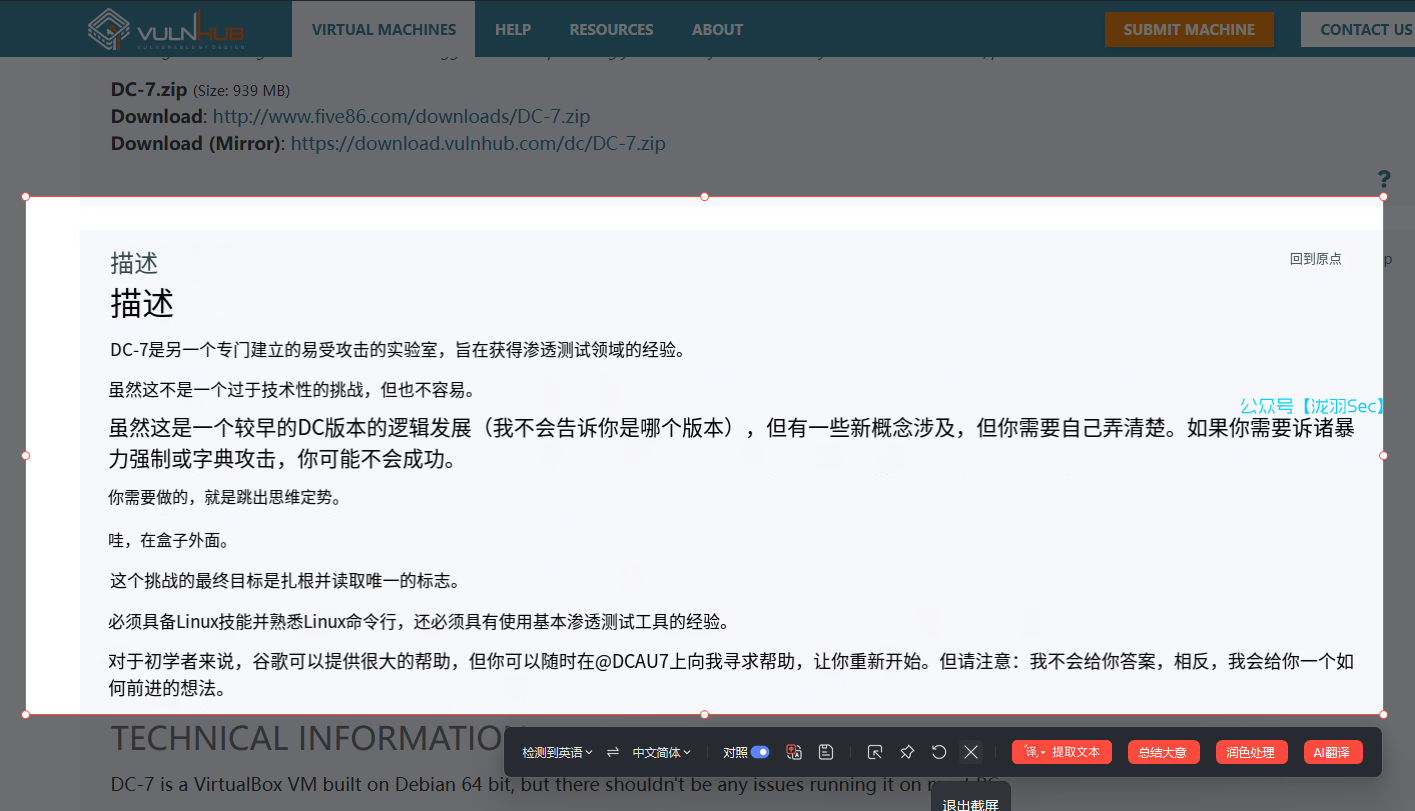 image-20241117112706785