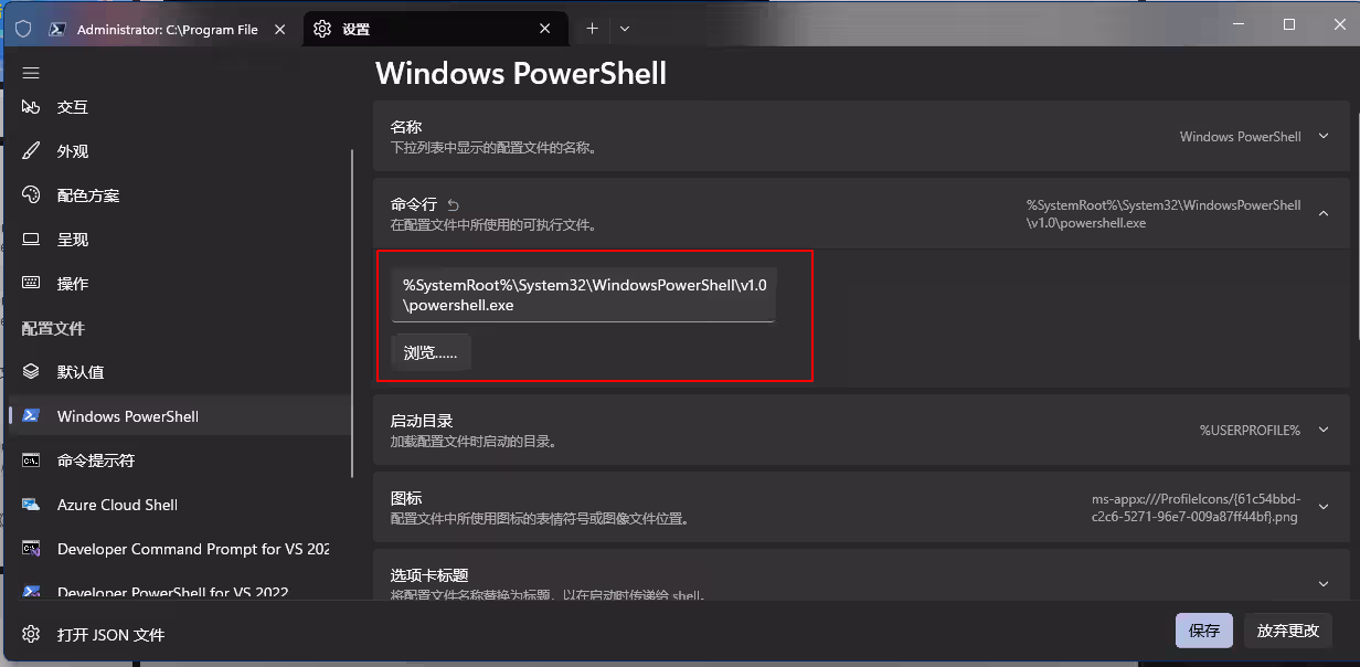 image-20241119140235399