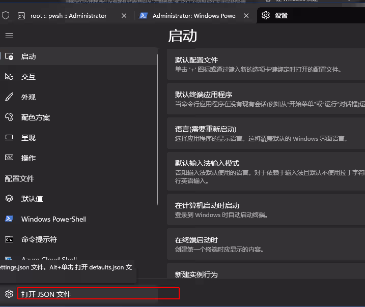 image-20241119142129642