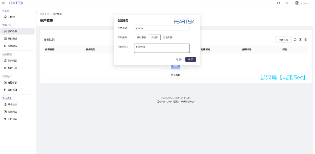 image-20241202235411861