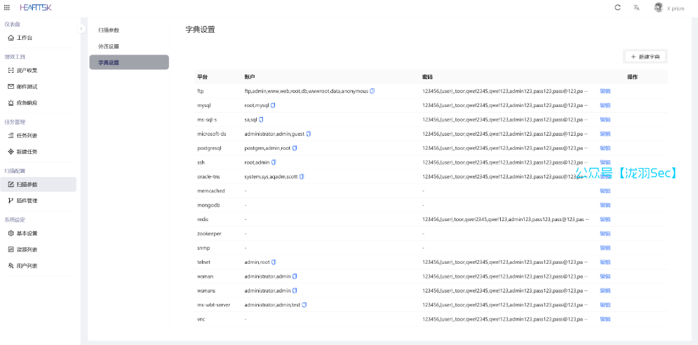 image-20241202235457656