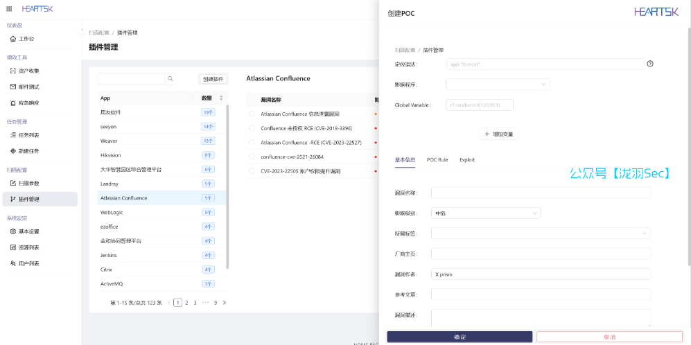 image-20241202235512314