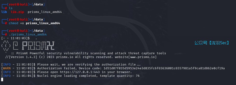 image-20241203000139570