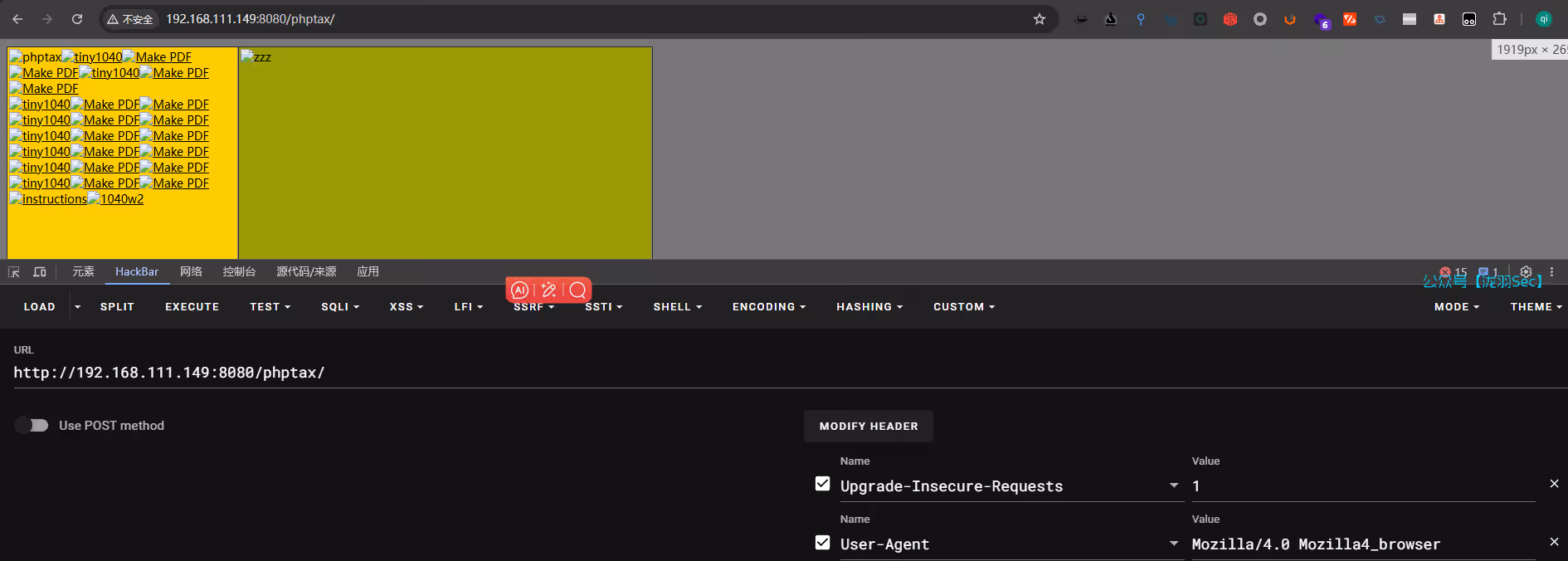 image-20241208211317460