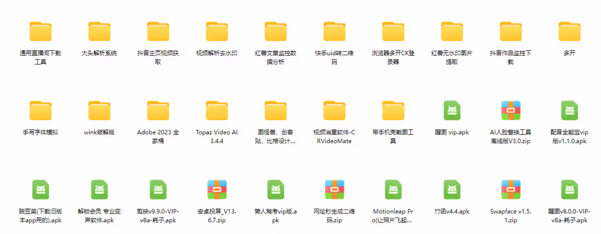 image-20250103034202772