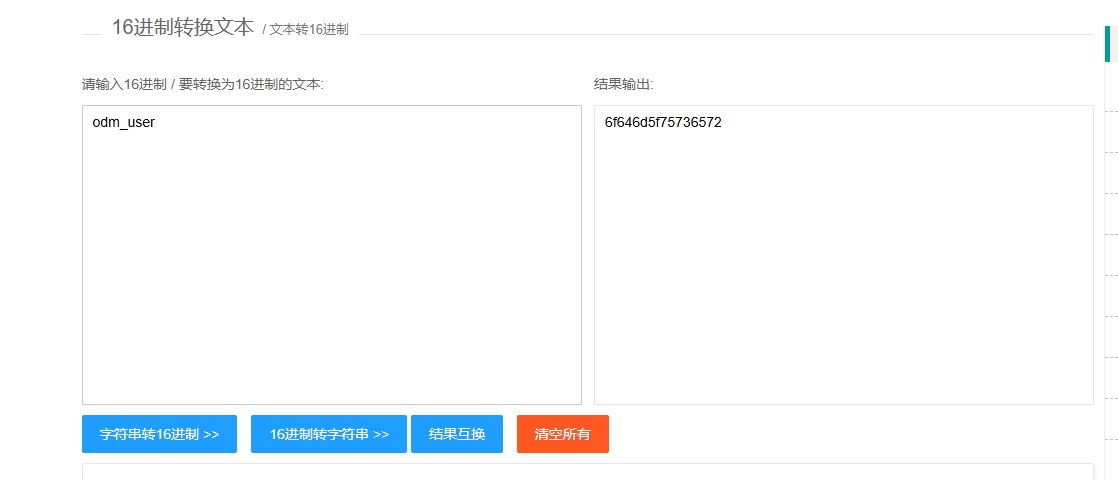 image-20250104013759652