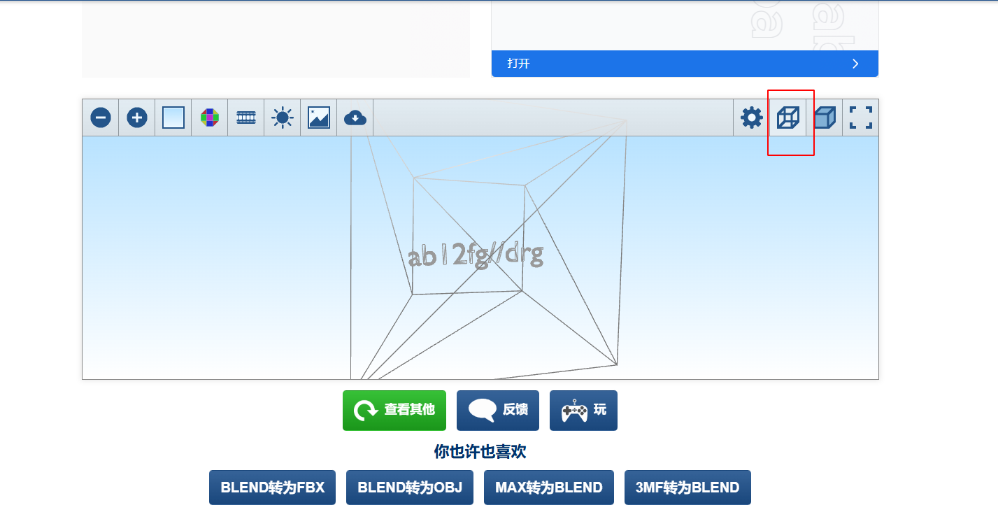 image-20250104023941741