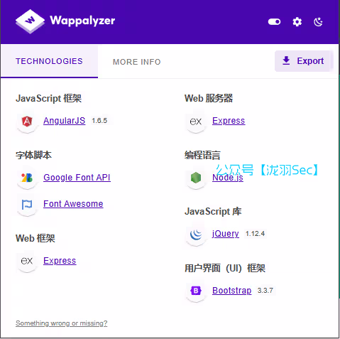 image-20250108190945698