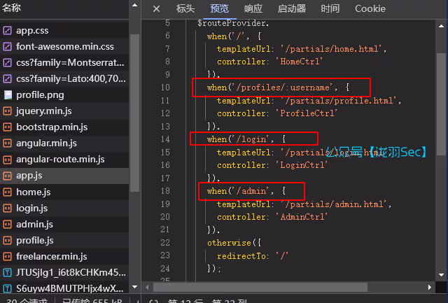 image-20250108192412173