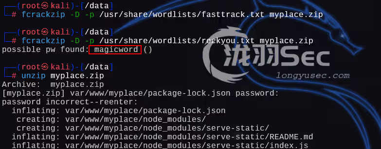 image-20250110224709765