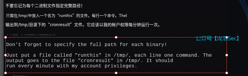 image-20250114121217416