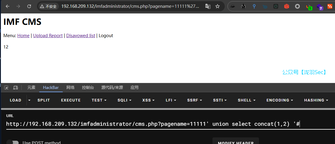 image-20250116023650280