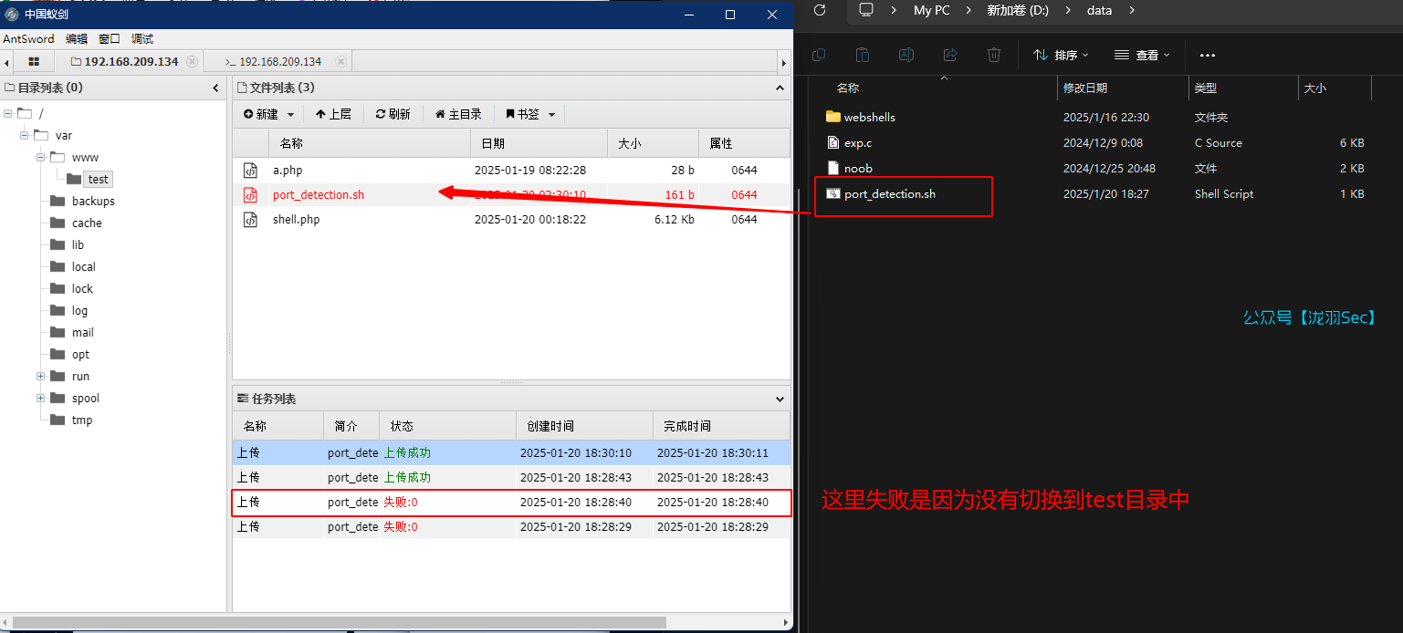 image-20250120183112857