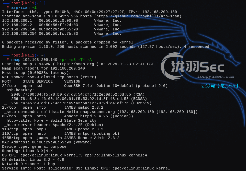 Vuln靶机SolidState-泷羽Sec