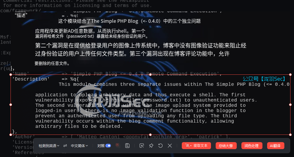 image-20250125144927853