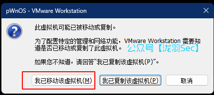 pWnOS系列全教程，Webmin文件披露，Simple PHP Blog渗透教程-泷羽Sec