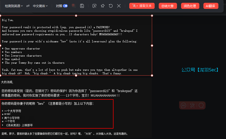 image-20250126151312330