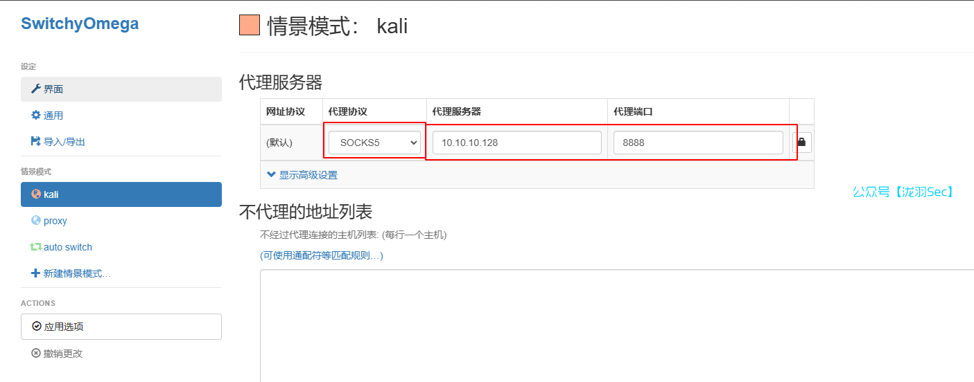 image-20250131174333026