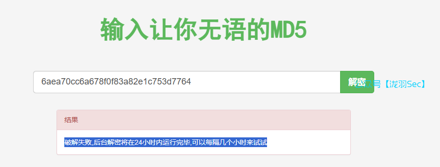 image-20250207205906279