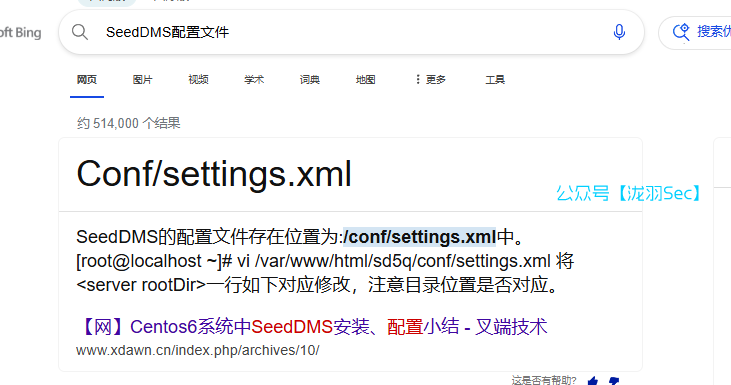 image-20250208141638150