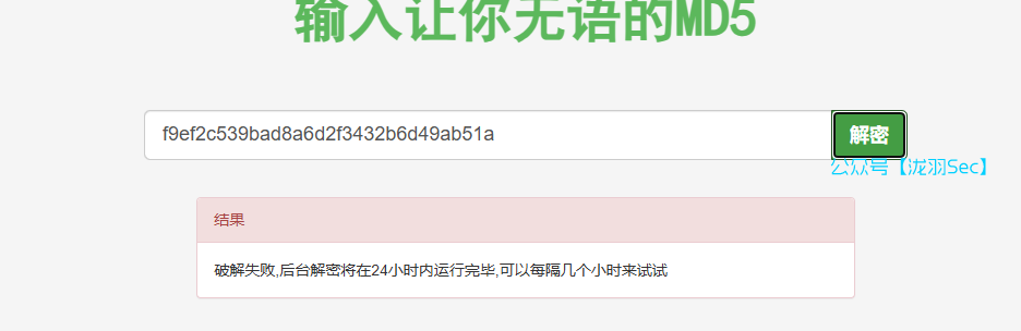 image-20250208142656576