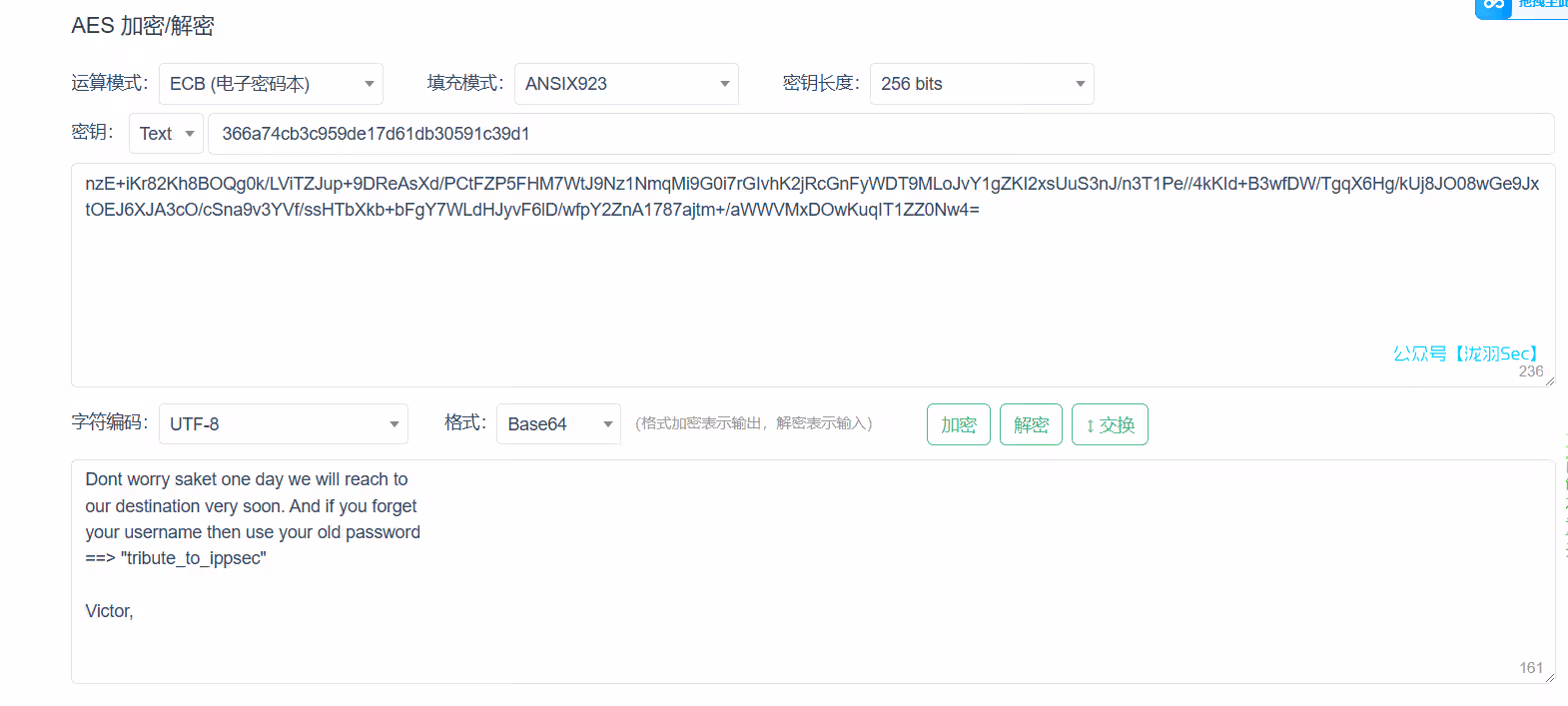 image-20250211214111740