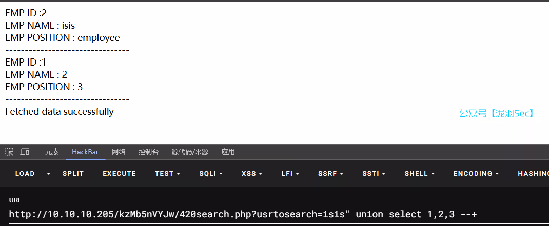 image-20250213140437578