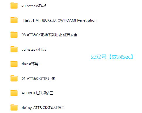 不用MSF？红日靶场4，从外网到域控，手工干永恒之蓝，教科书级渗透教学-泷羽Sec