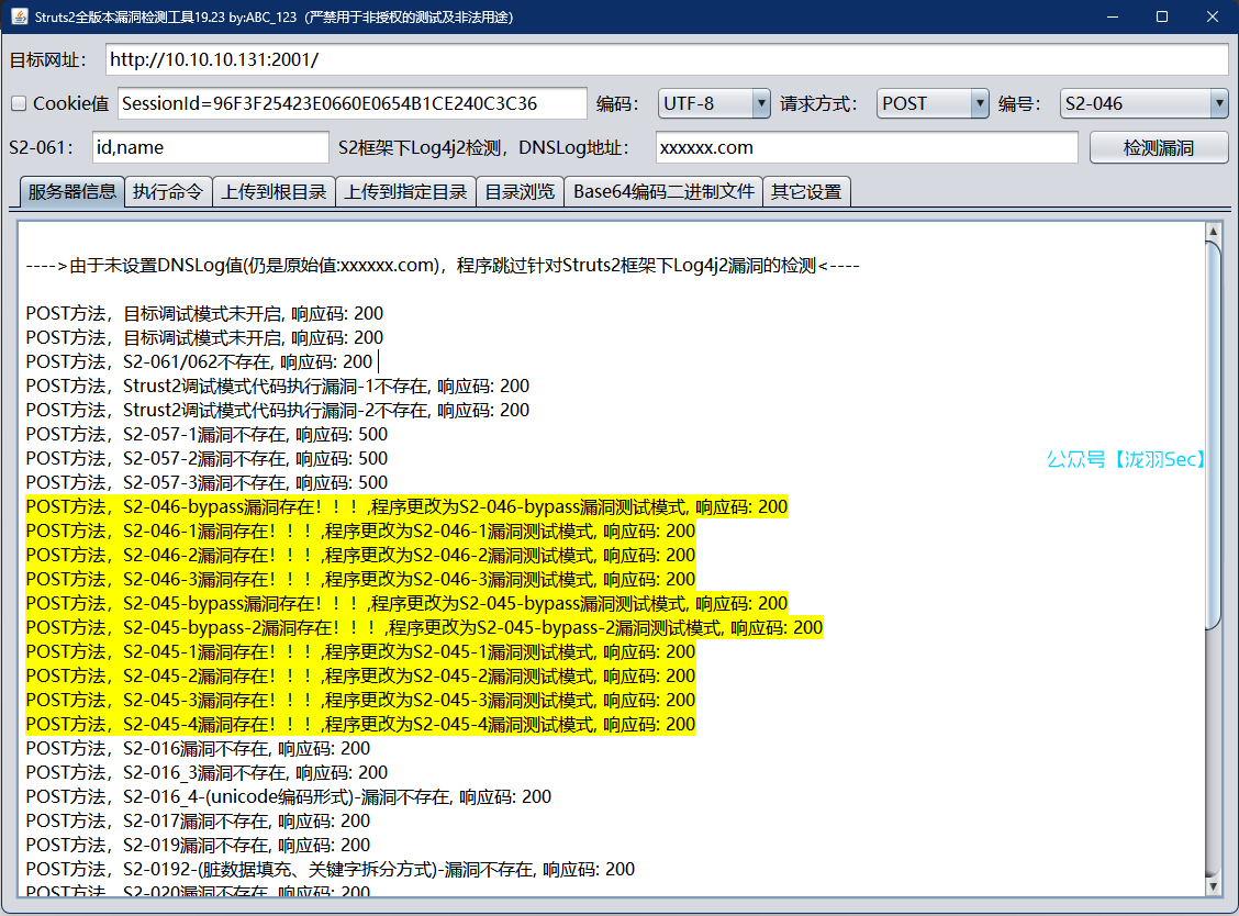 image-20250214165935341