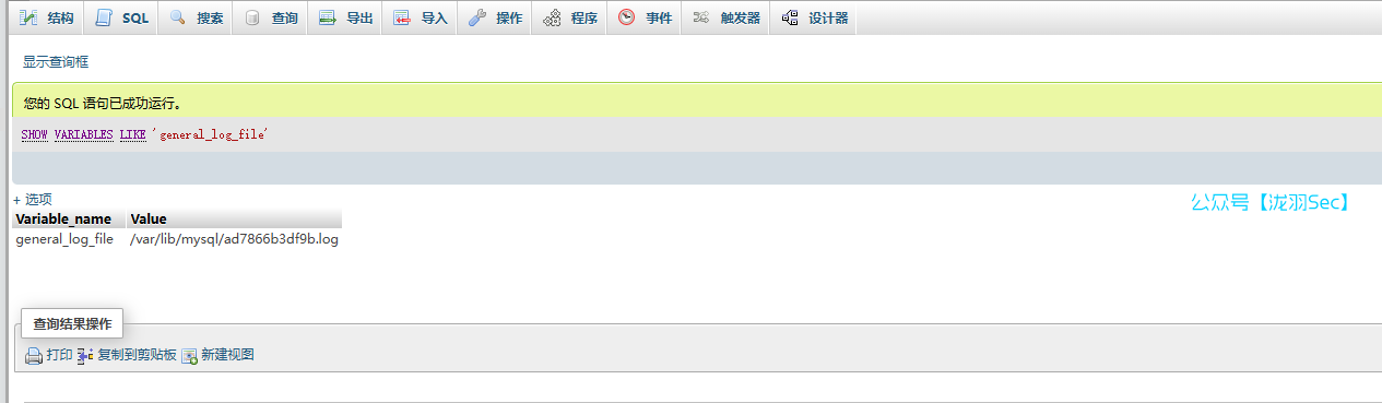 image-20250214213734195