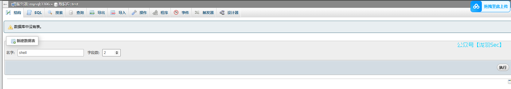 image-20250214214447279