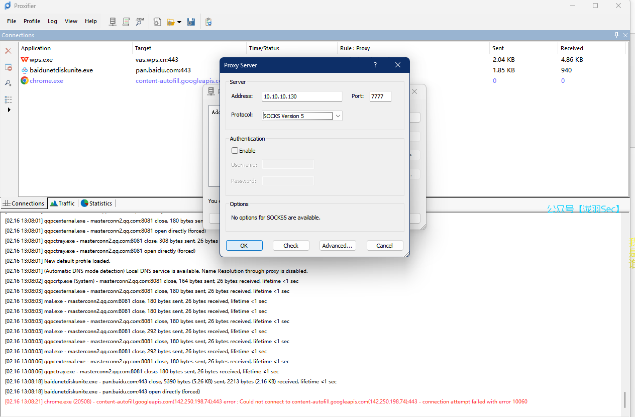 image-20250216130850609