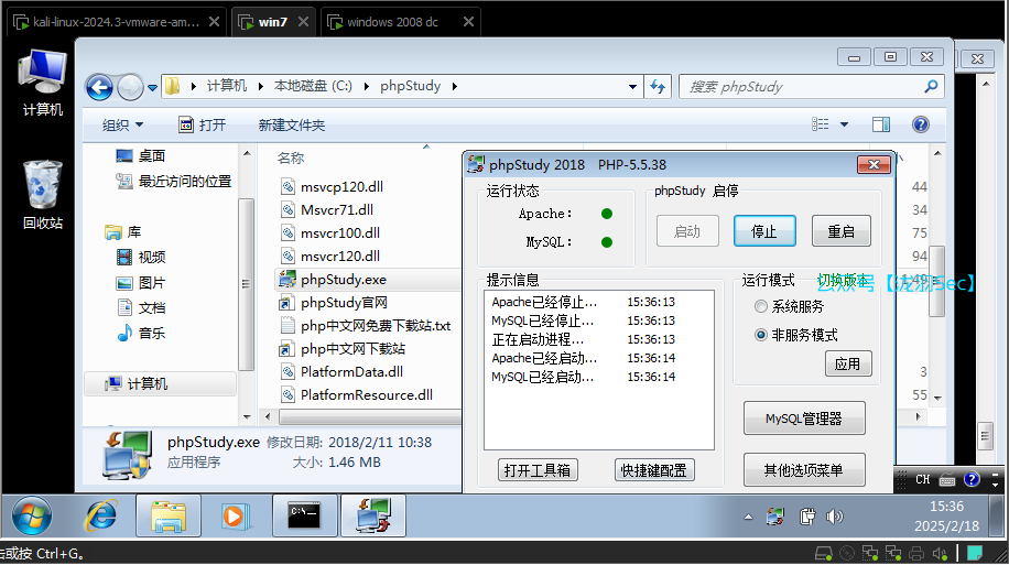 image-20250218153632713