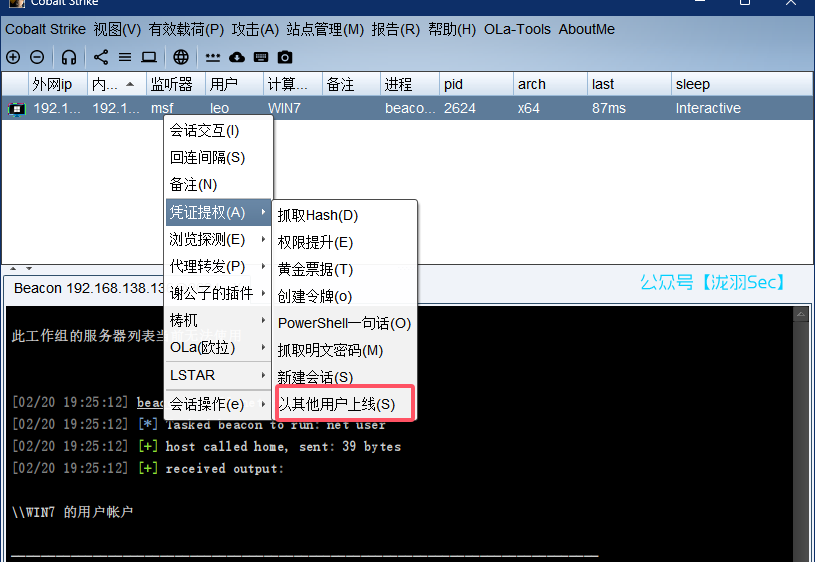image-20250220194034119