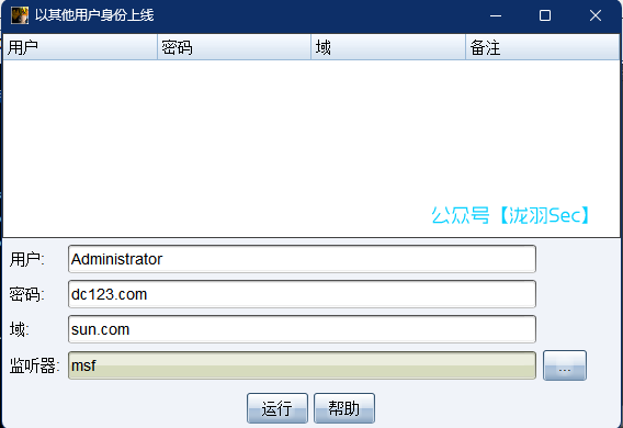 image-20250220194115989