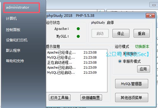 image-20250220212328362