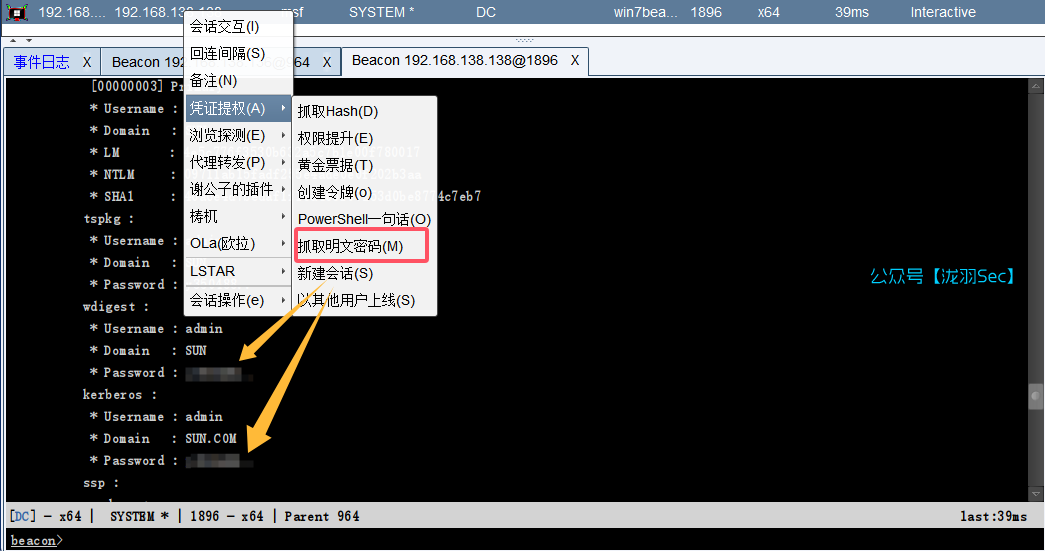 image-20250220223630815