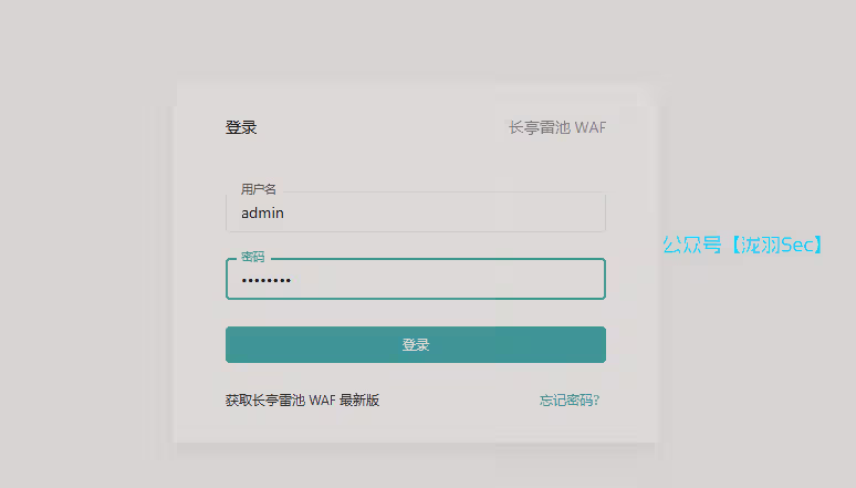 image-20250222194444318