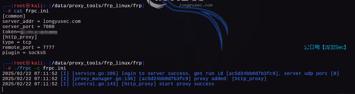 image-20250222201215435