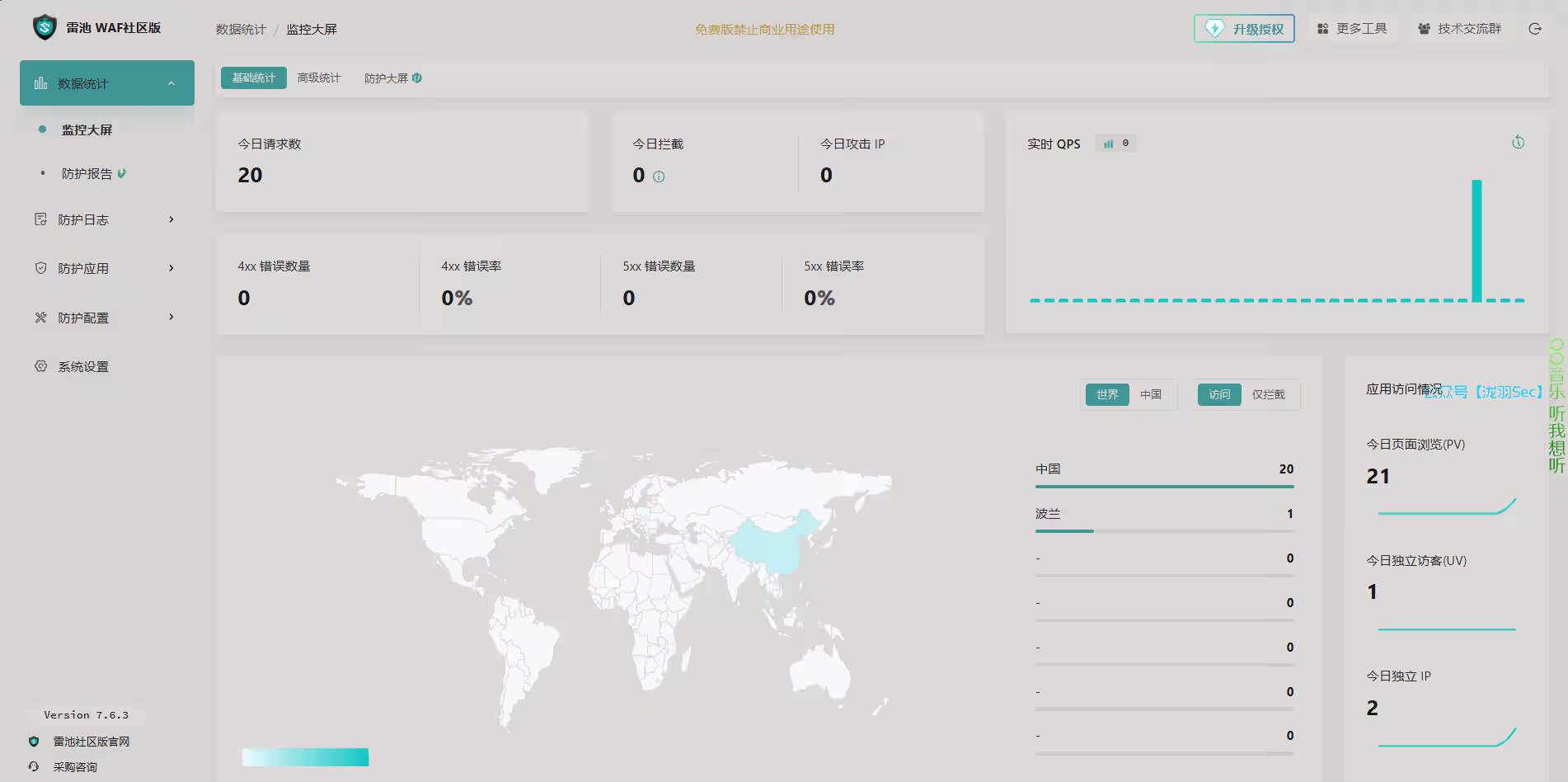 image-20250222221620315