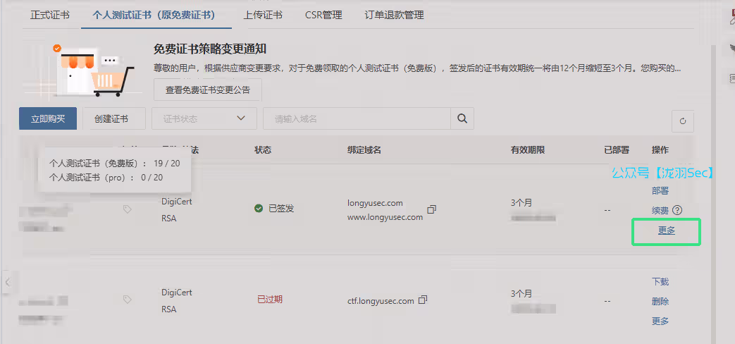 image-20250223010349940